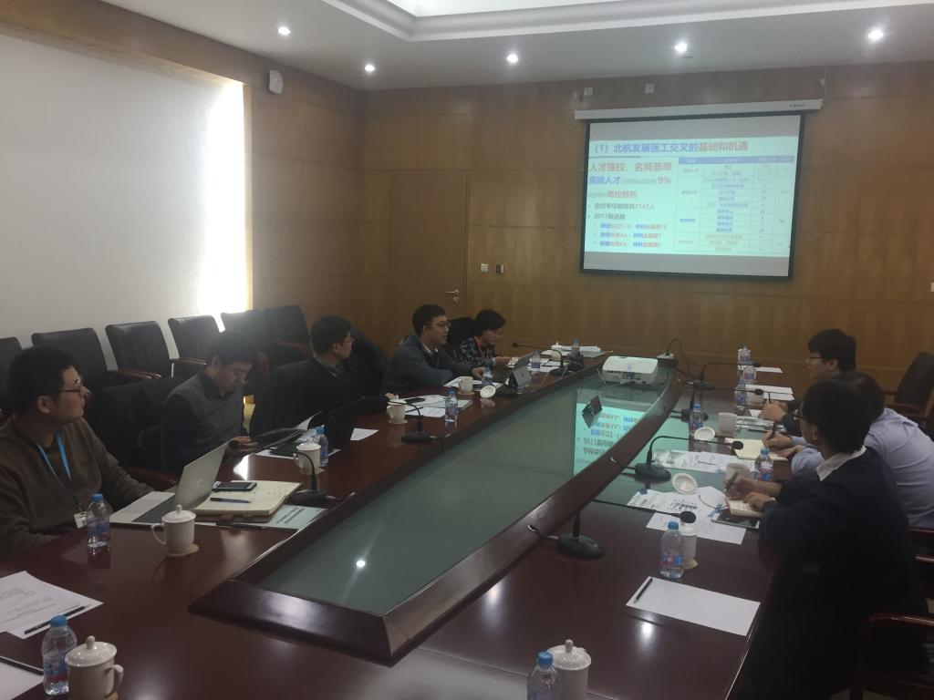 公司医工院&中国信息通信研究院进行座谈交流